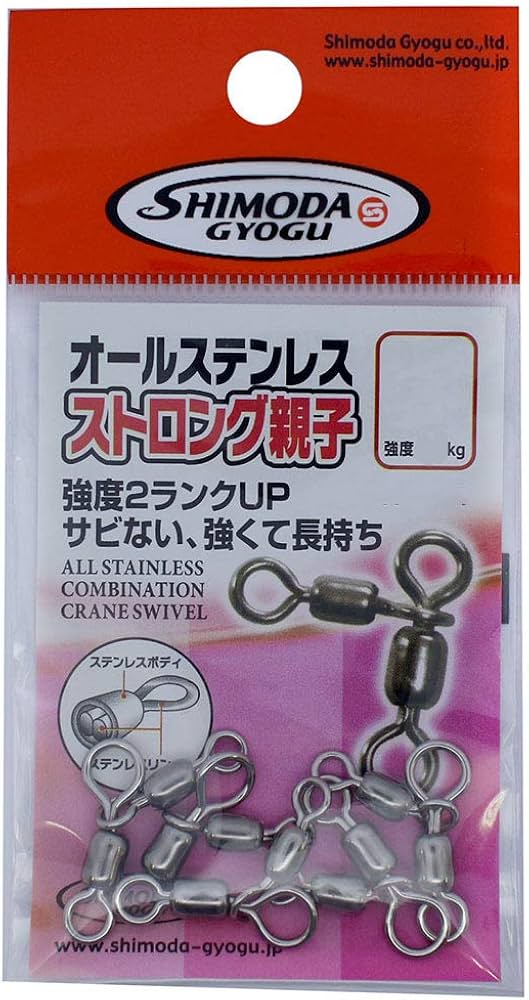 SHIMODA STAINLESS COMBINATION CRANE SWIVEL
