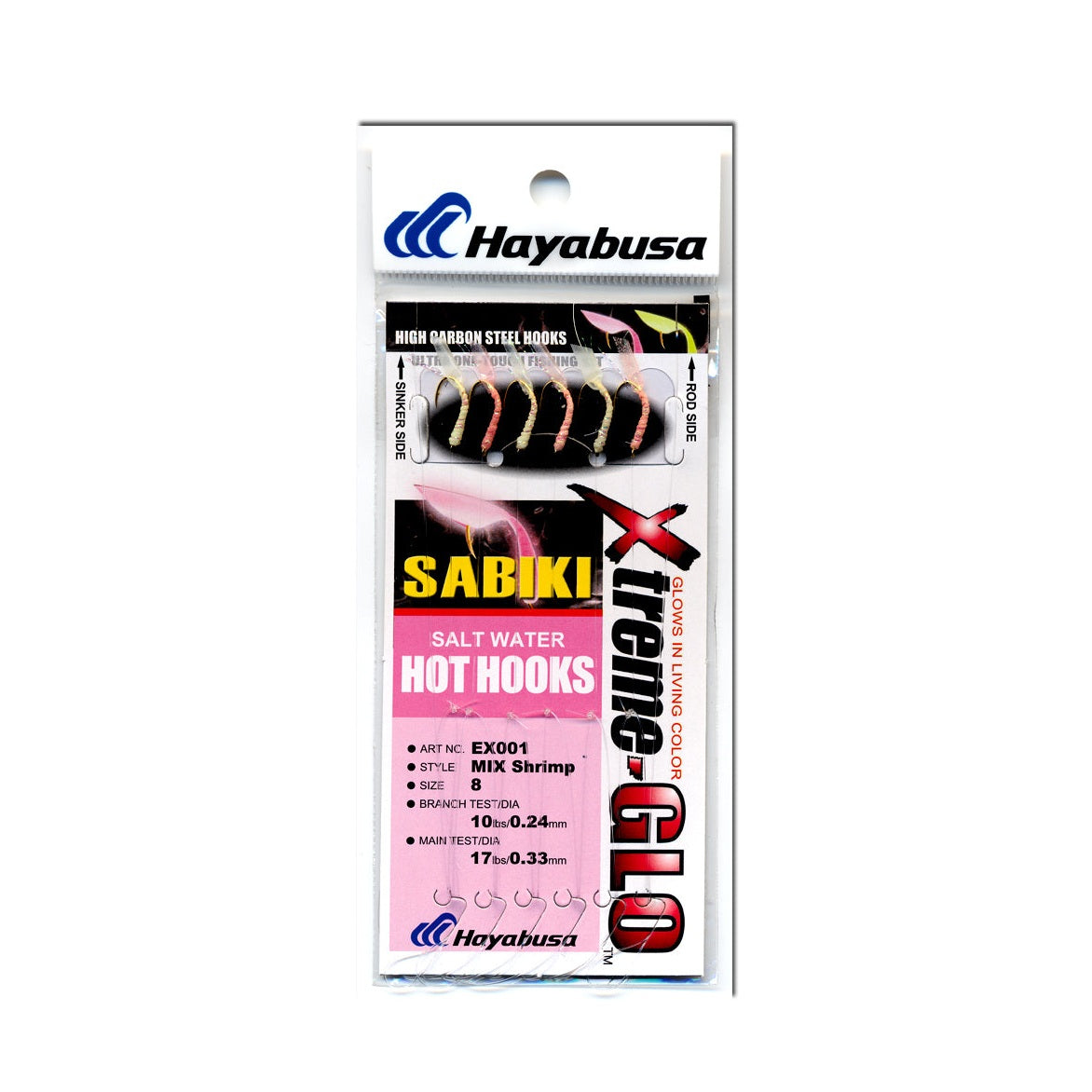 HAYABUSA EX001 SABIKI