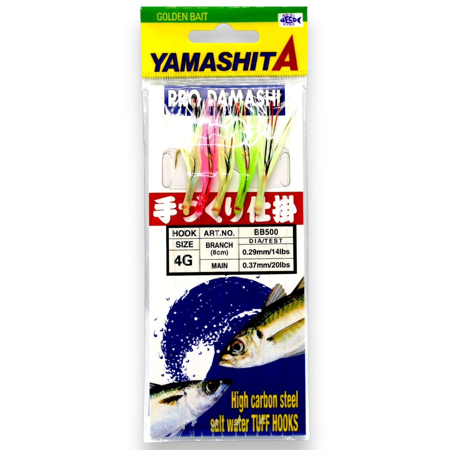 YAMASHITA DAMASHI (BB500)