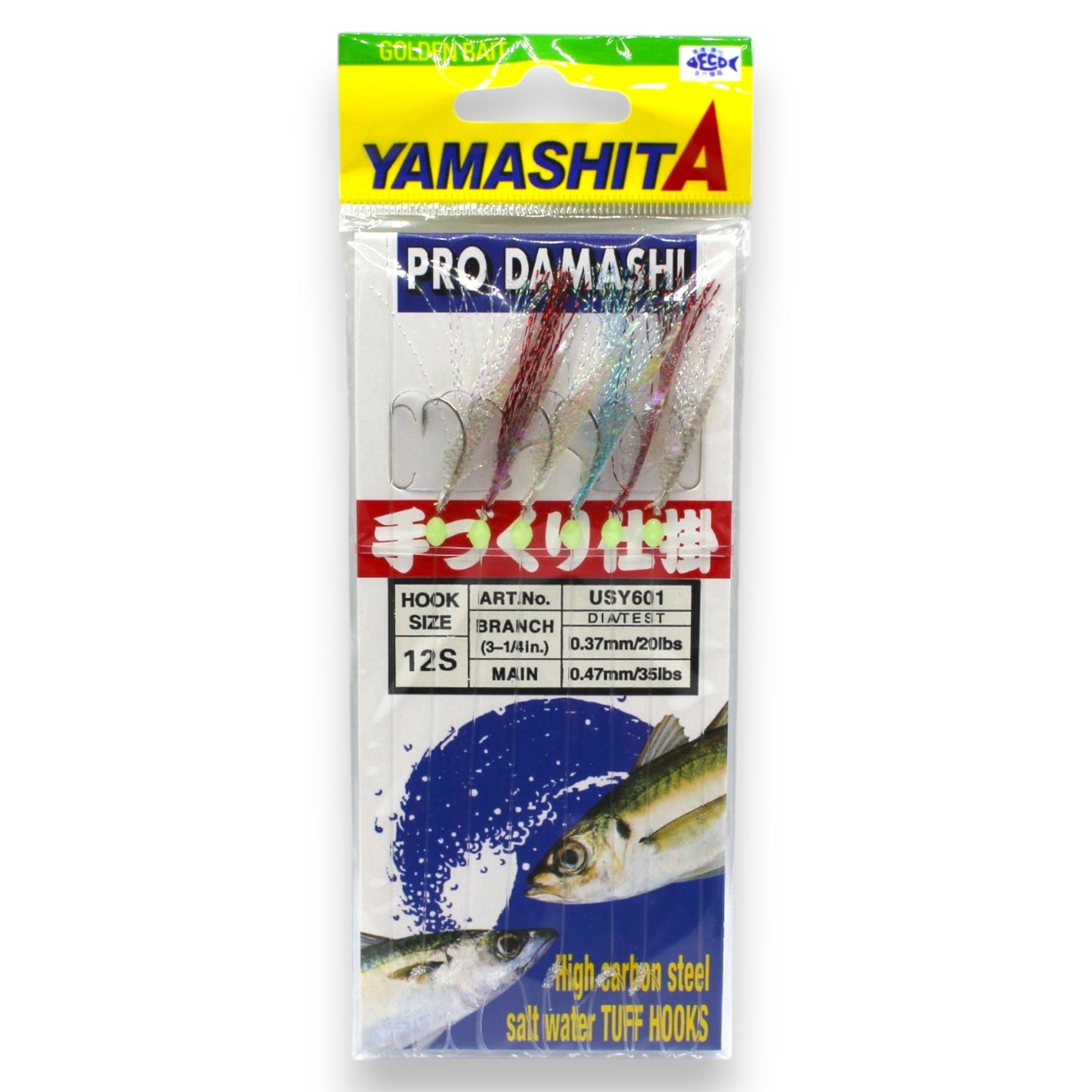 YAMASHITA DAMASHI (USY601)