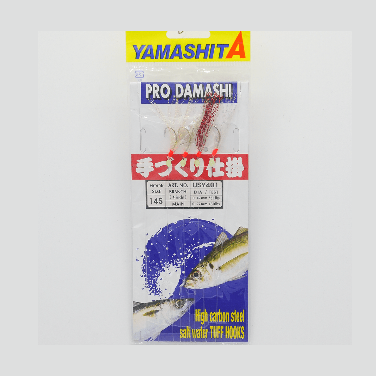 JPY USY 401 PRO DAMASHI