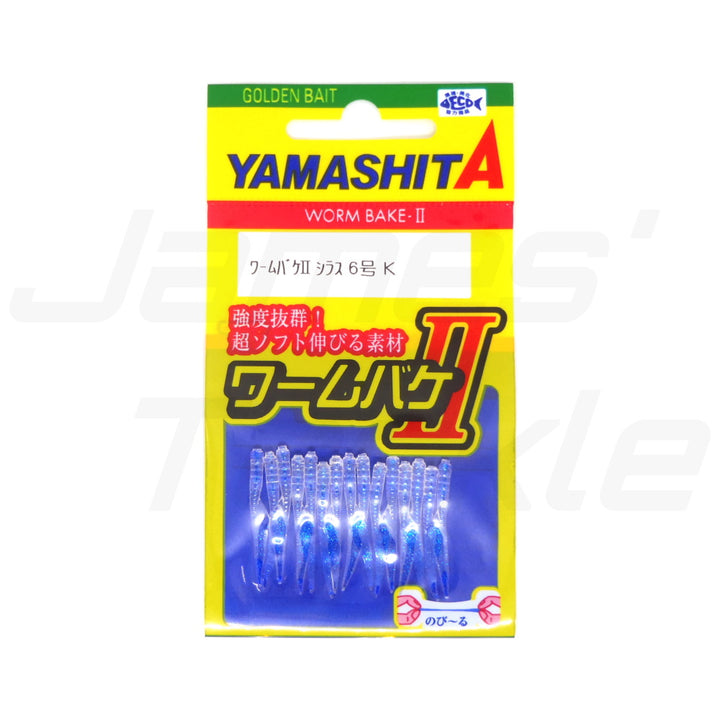 JPY WORM BAKE II SHIRASU SIZE 7
