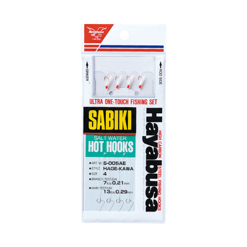 HAYABUSA S005AE SABIKI