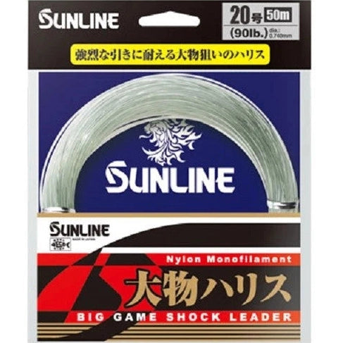 SUNLINE LEADER COILS 50 METERS