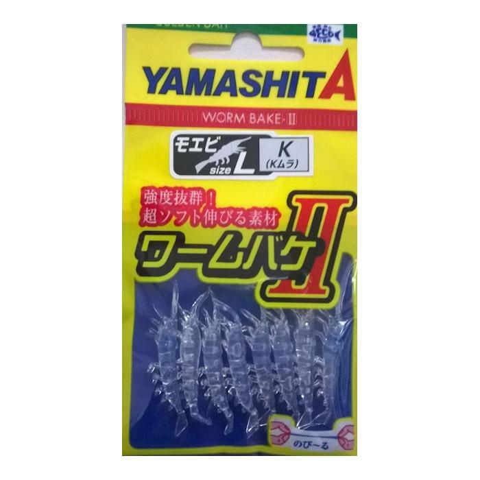 YAMASHITA WORM BAKE II MO EBI