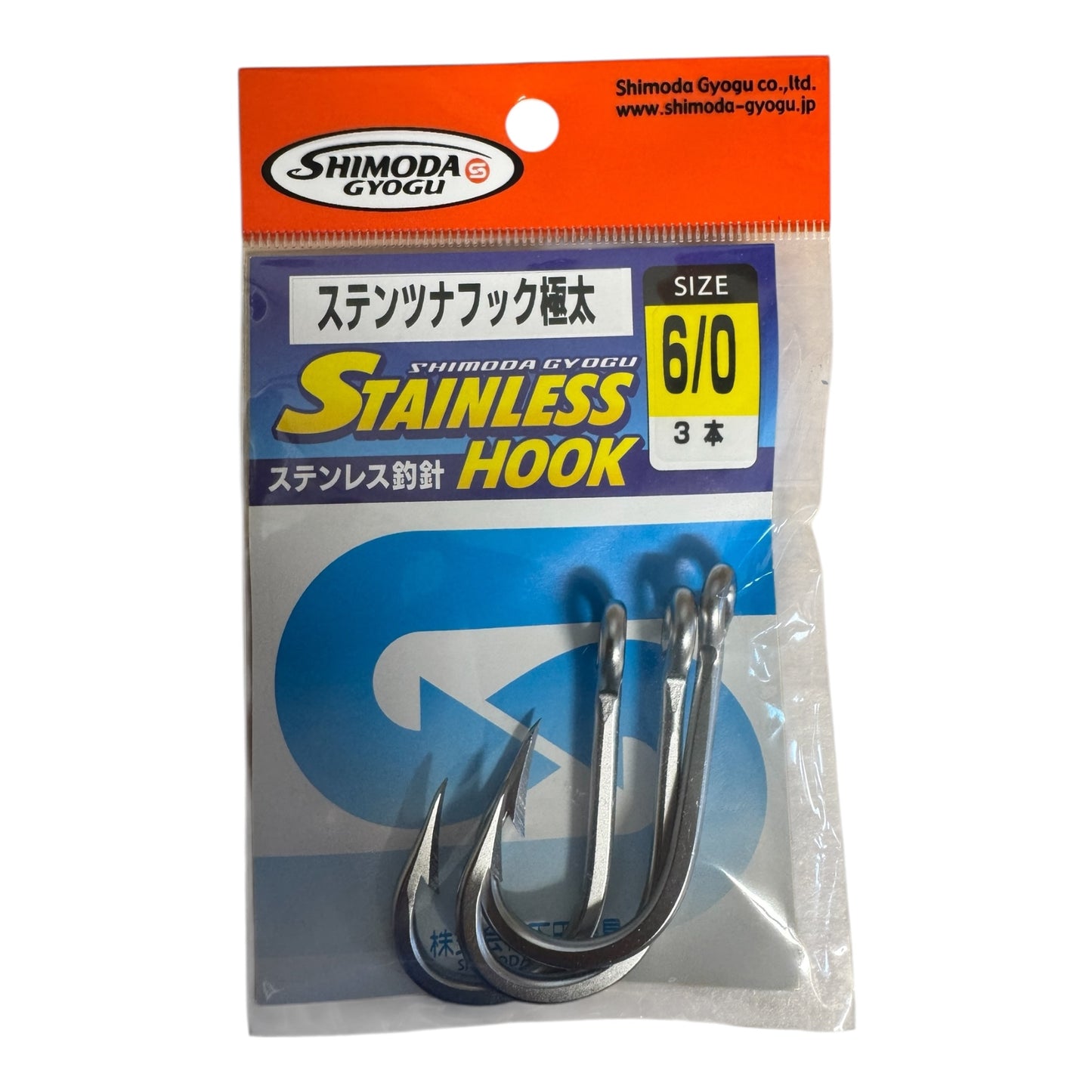 SHIMODA STAINLESS EXTRA THICK TROLLING HOOK