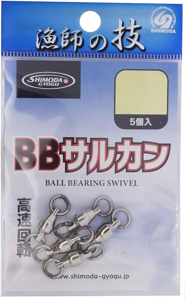 SHIMODA BALL BEARING SWIVEL