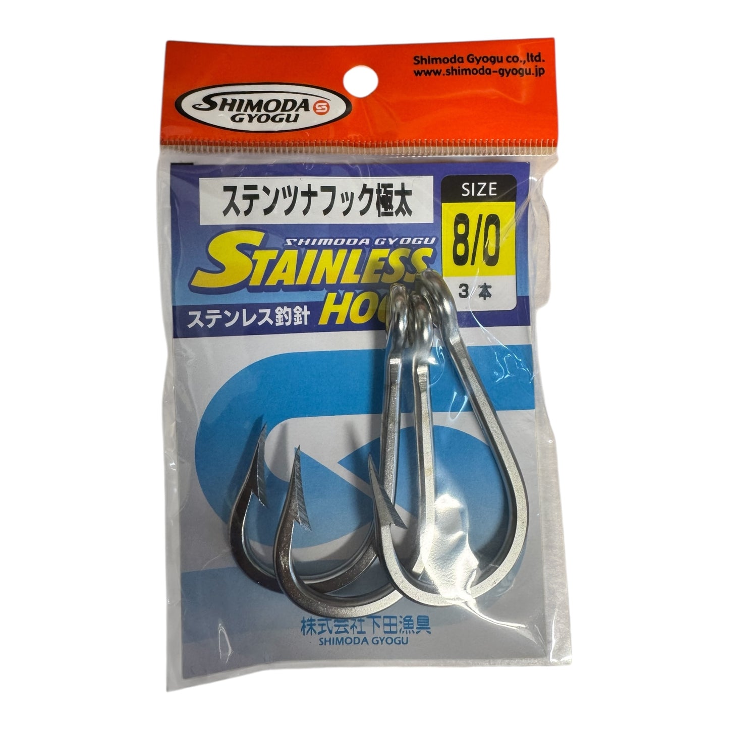 SHIMODA STAINLESS EXTRA THICK TROLLING HOOK