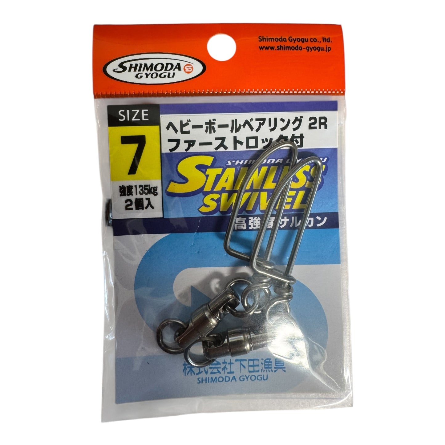SHIMODA HEAVY BALL BEARING SNAP SWIVEL