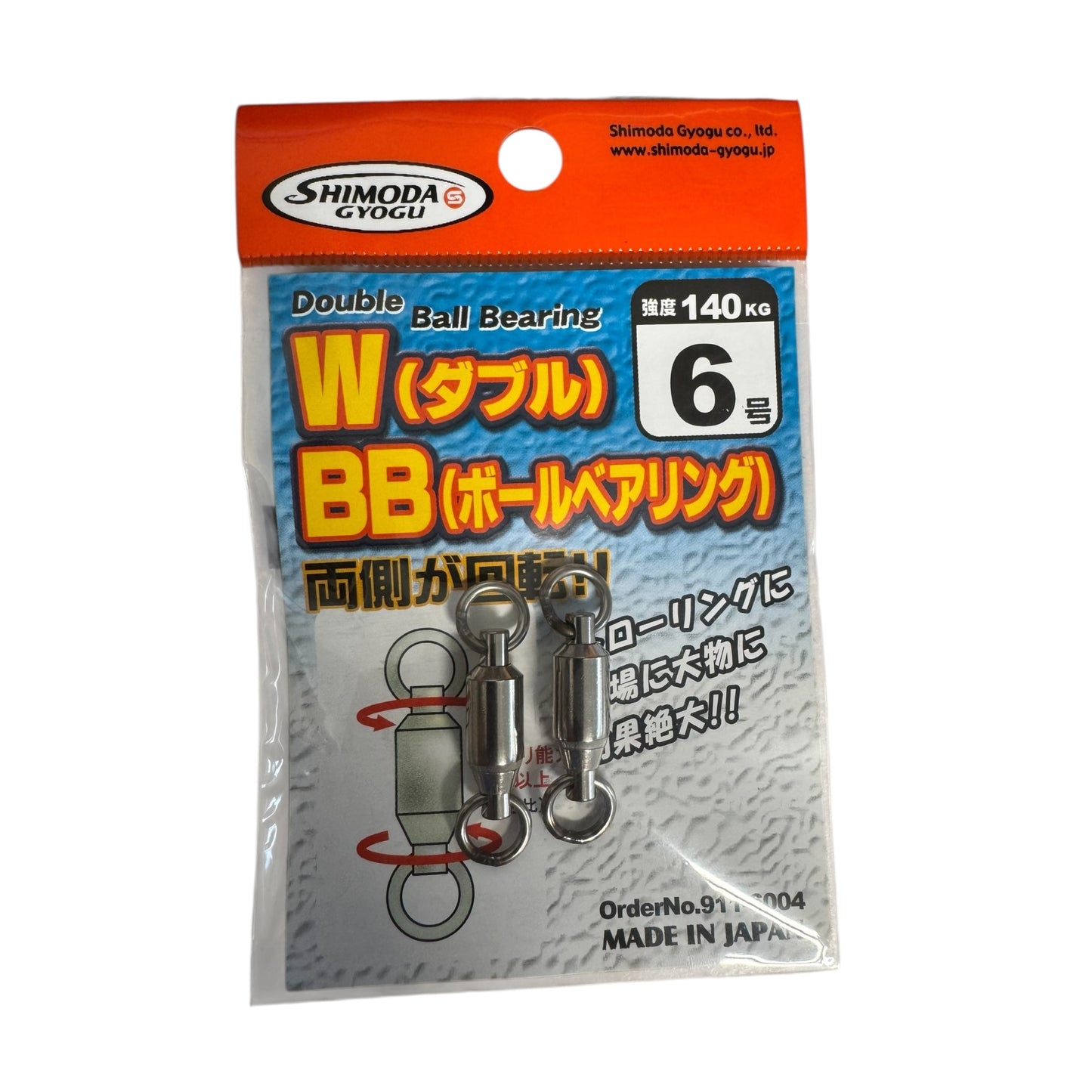 SHIMODA BALL BEARING SWIVEL