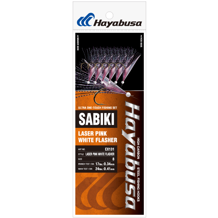 HAYABUSA EX131 SABIKI