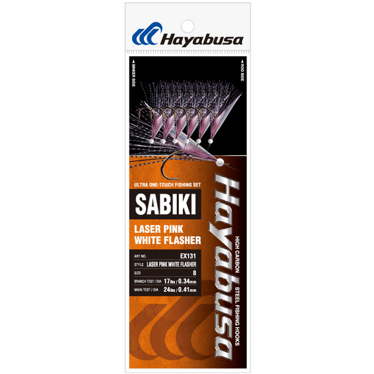 HAYABUSA EX131 SABIKI