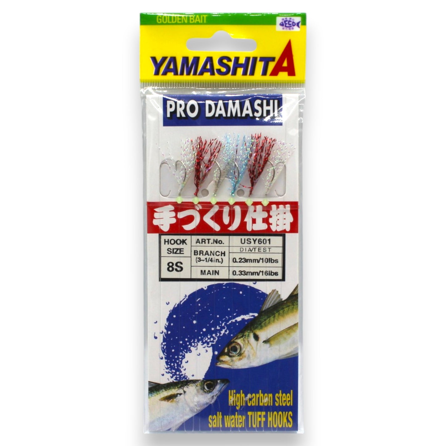 YAMASHITA DAMASHI (USY601)