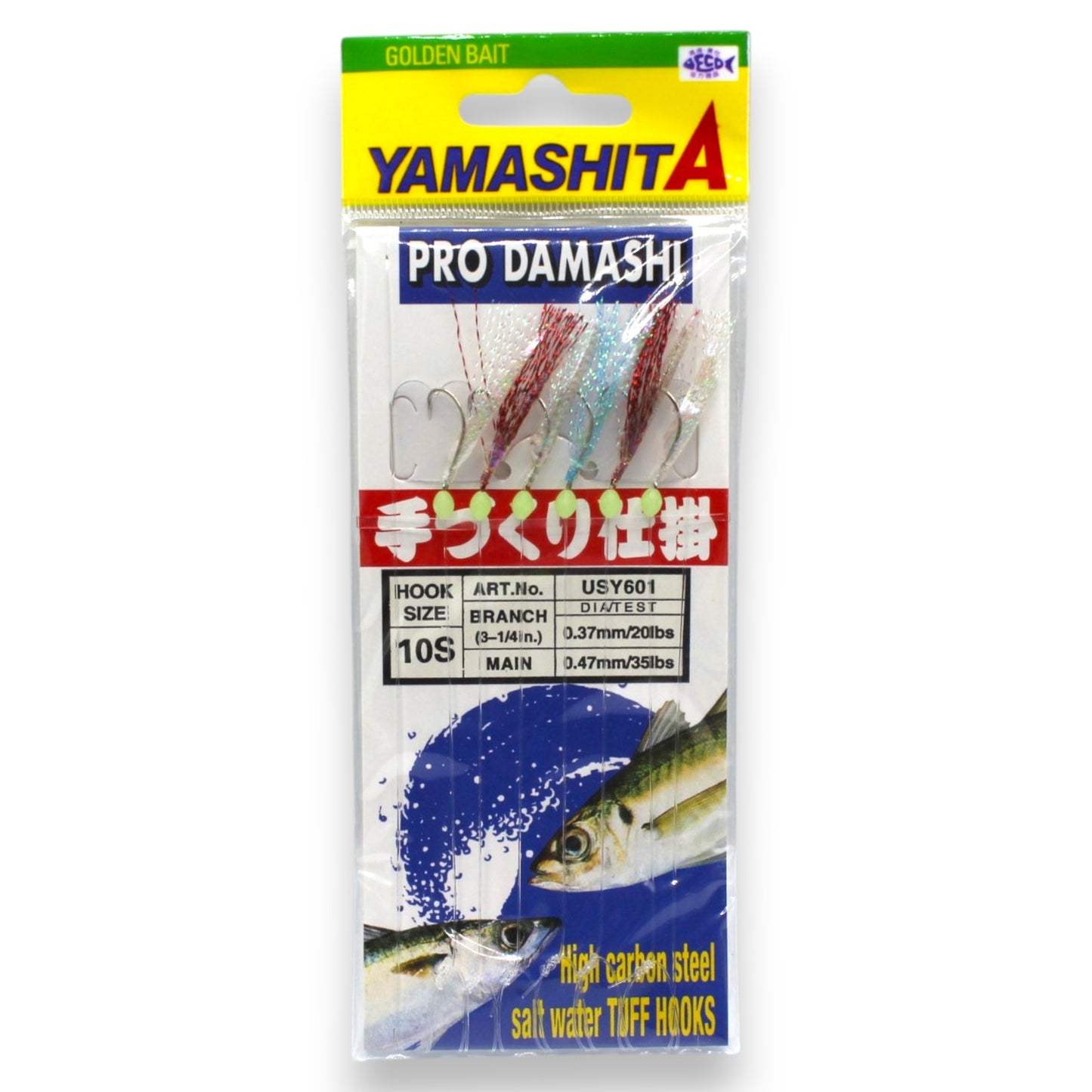 YAMASHITA DAMASHI (USY601)
