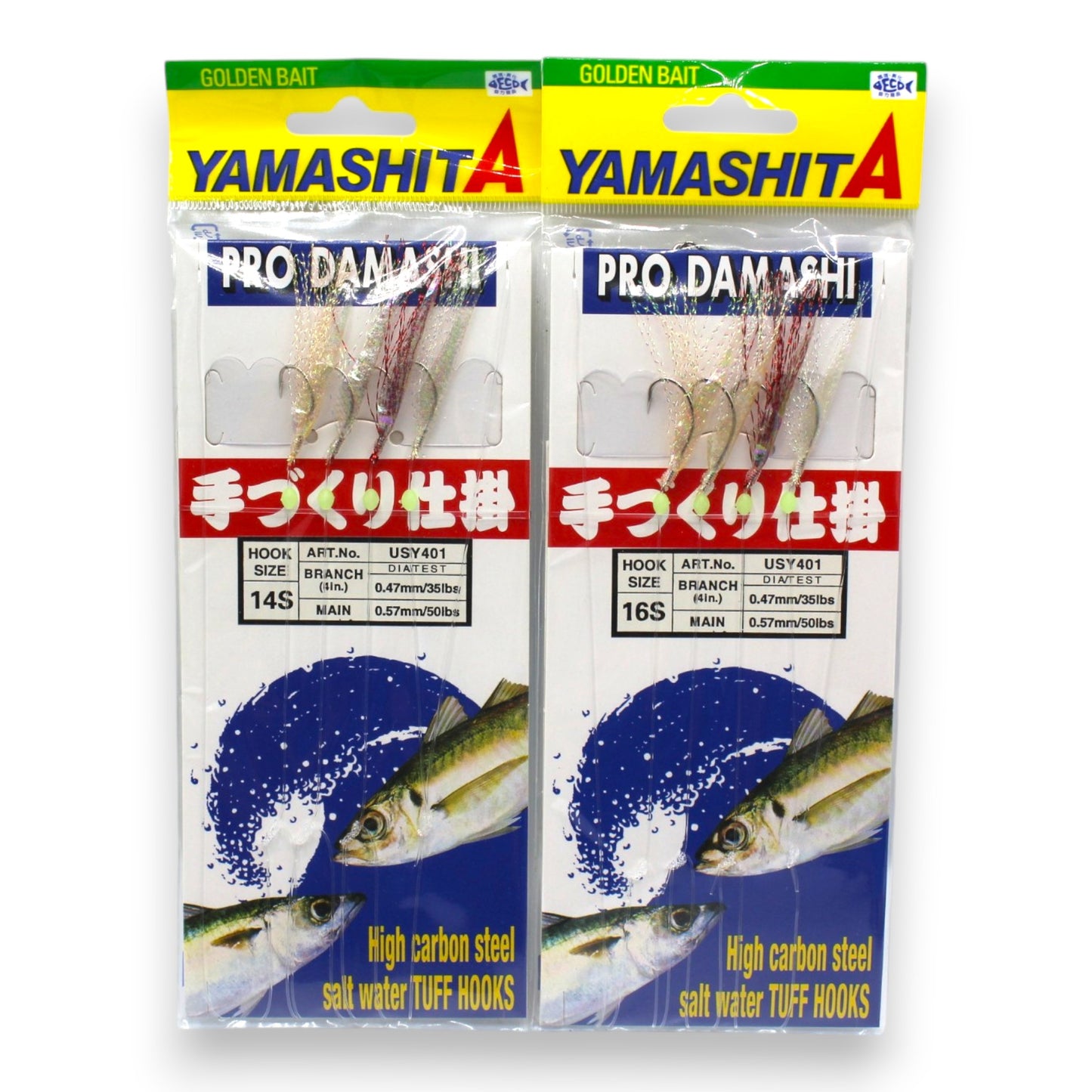 YAMASHITA DAMASHI (USY401)