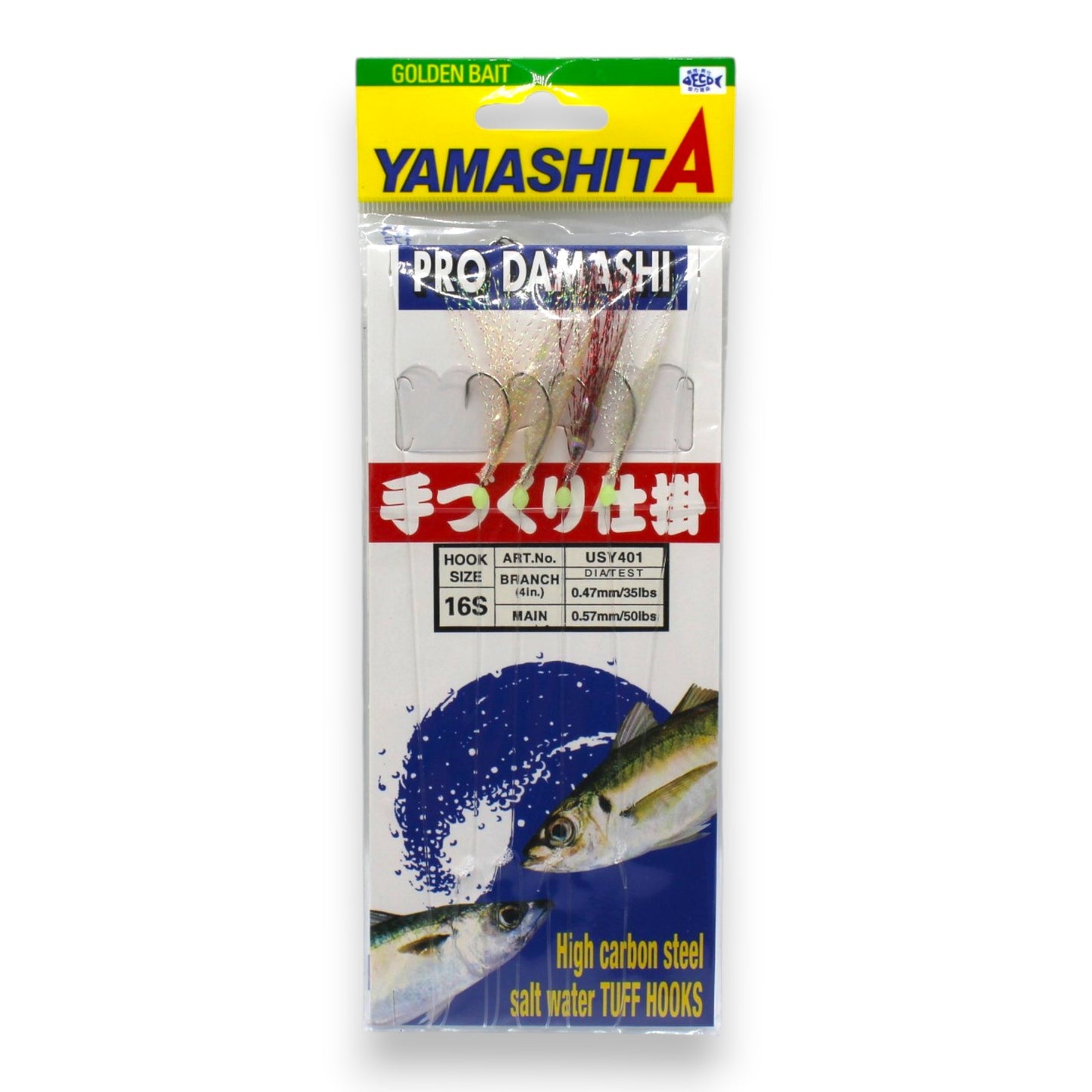 YAMASHITA DAMASHI (USY401)