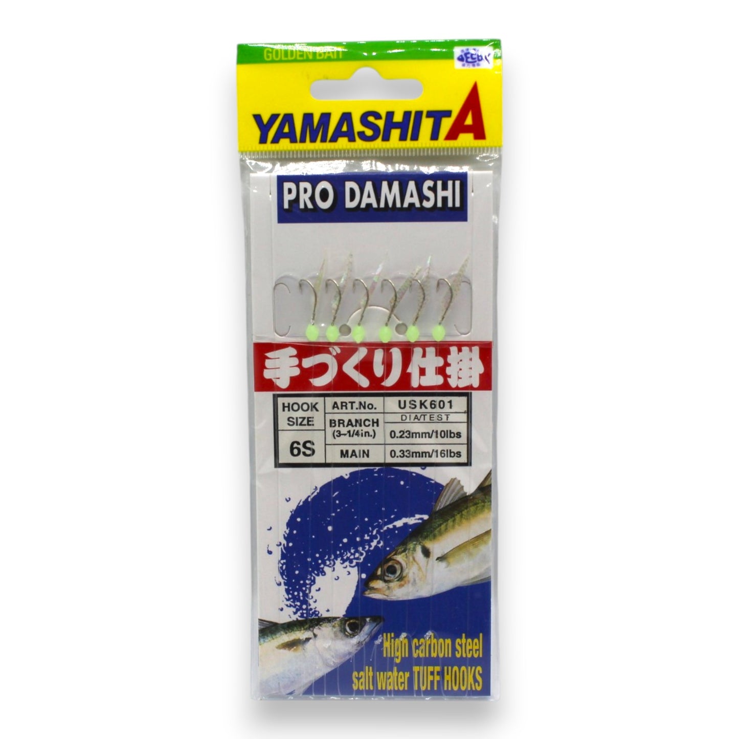 YAMASHITA DAMASHI (USK601)