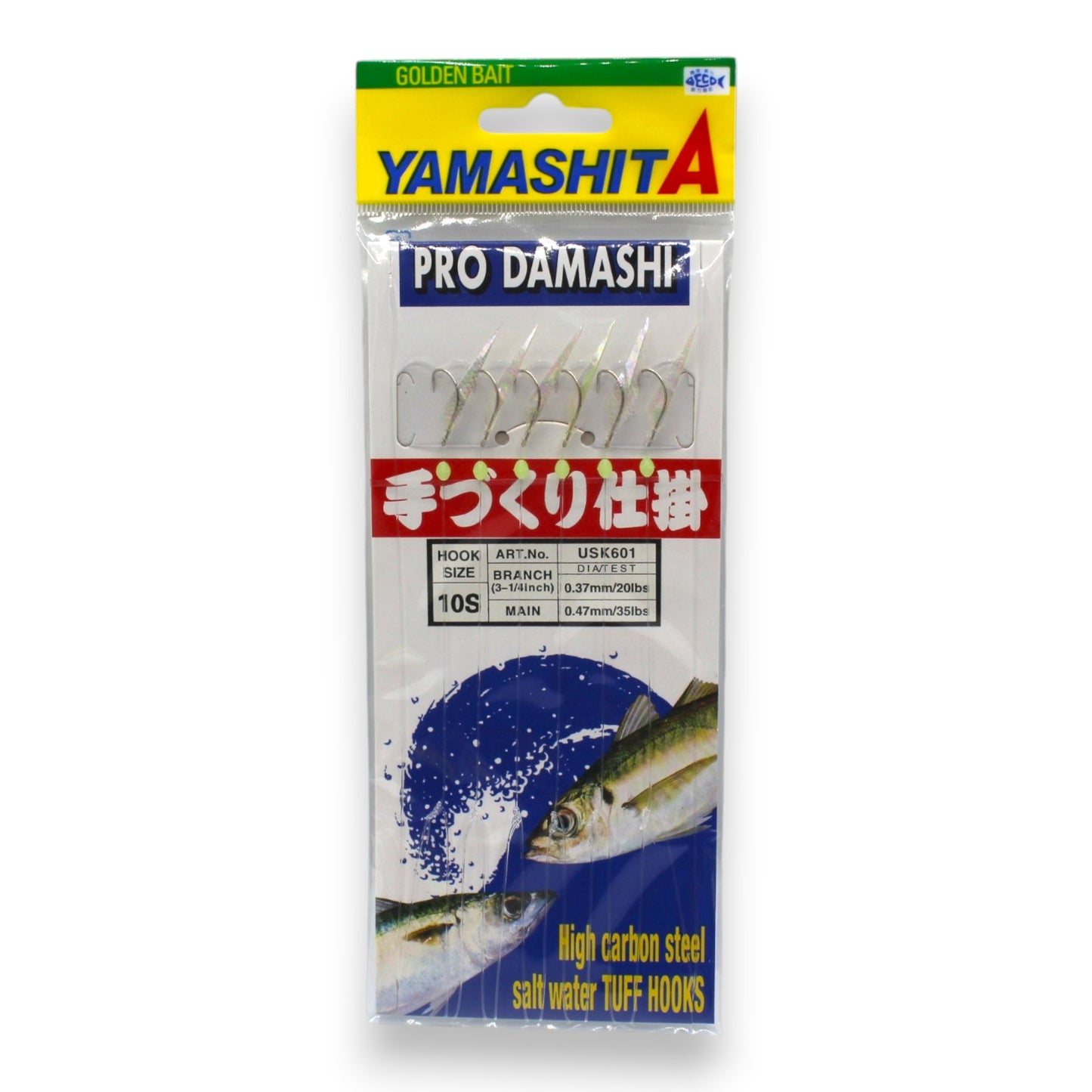 YAMASHITA DAMASHI (USK601)