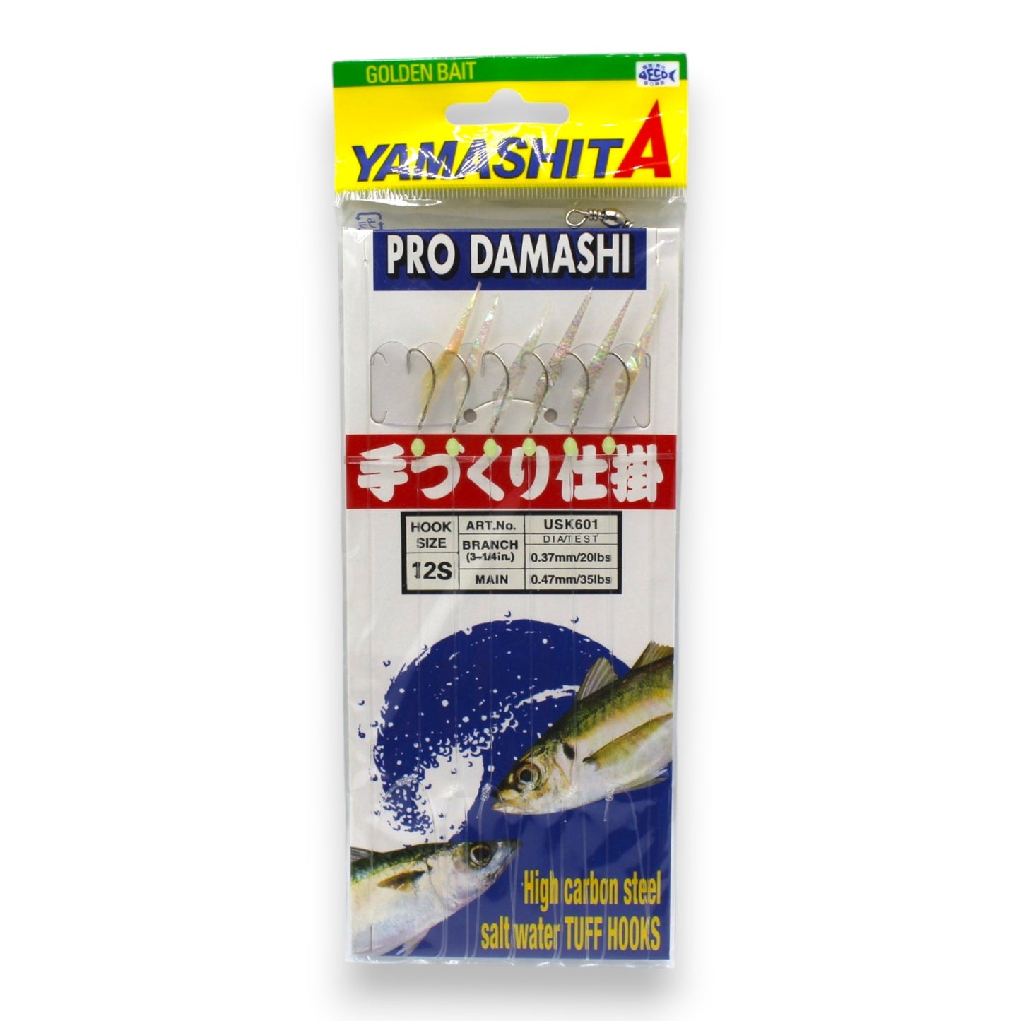 YAMASHITA DAMASHI (USK601)