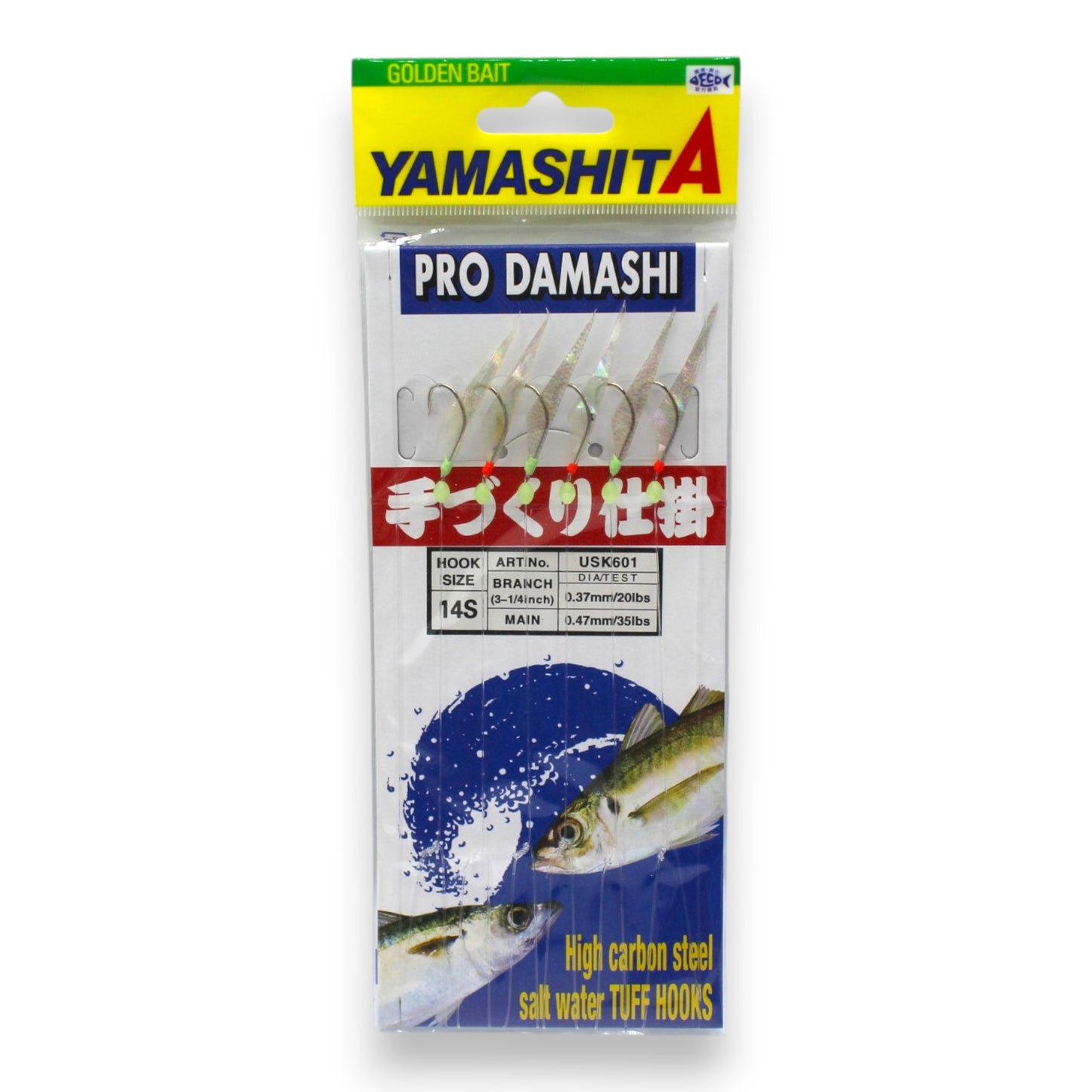 YAMASHITA DAMASHI (USK601)