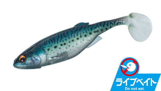 MAJOR CRAFT STABI SHAD 3.5"