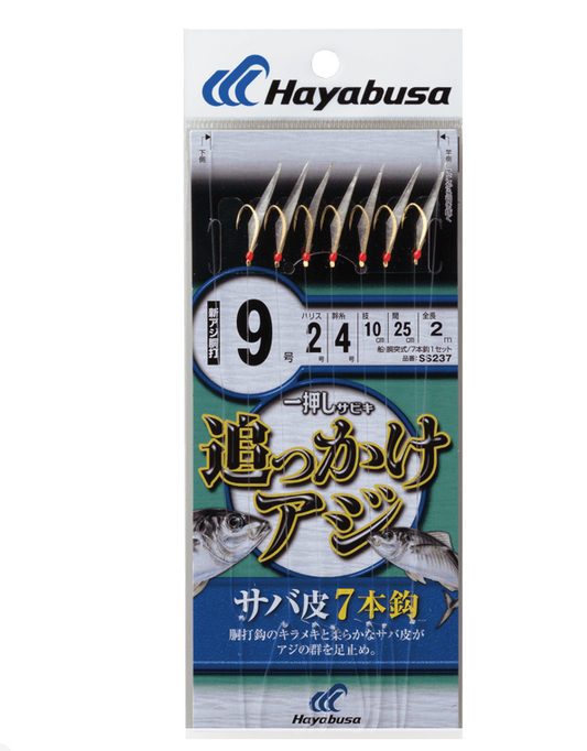 HAYABUSA SS237-10-3 ICHIOSHI SABIKI