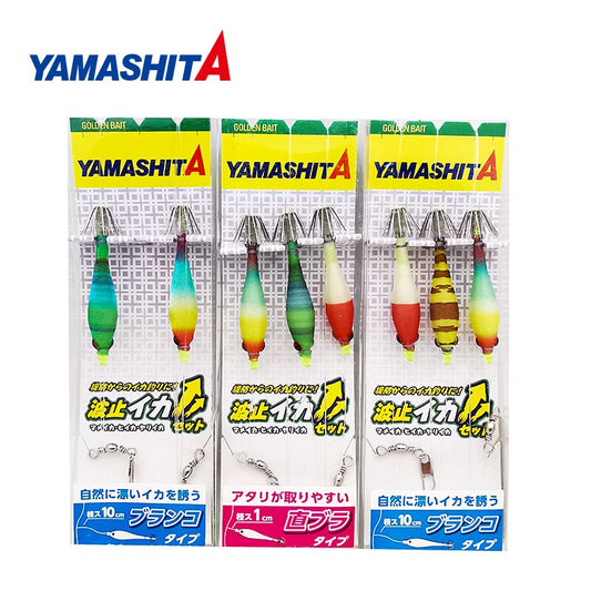 JPY HATO IKA SET