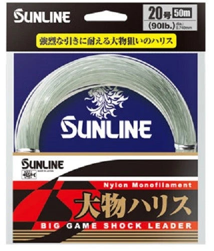 SUNLINE LEADER COILS 50 METERS