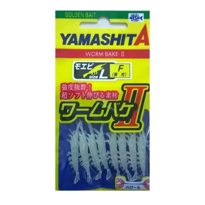 YAMASHITA WORM BAKE II MO EBI